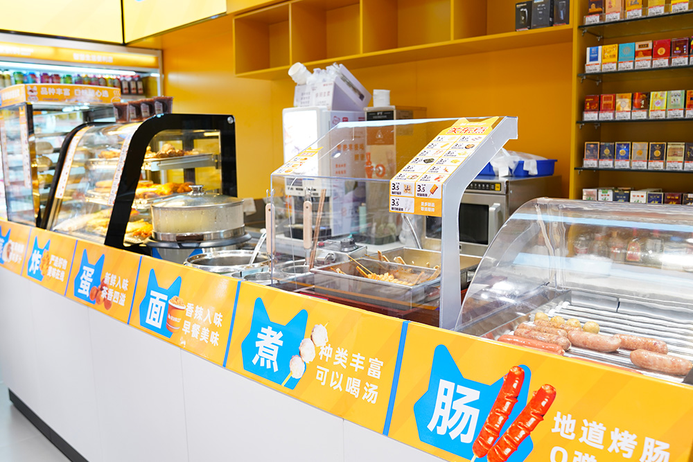 熟食区