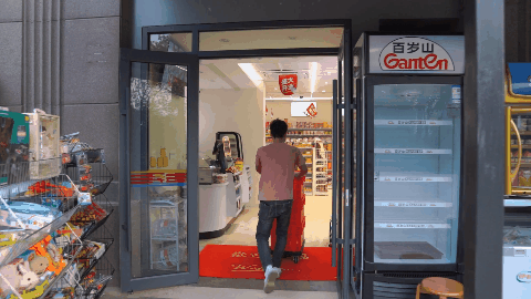 冷链(6).gif